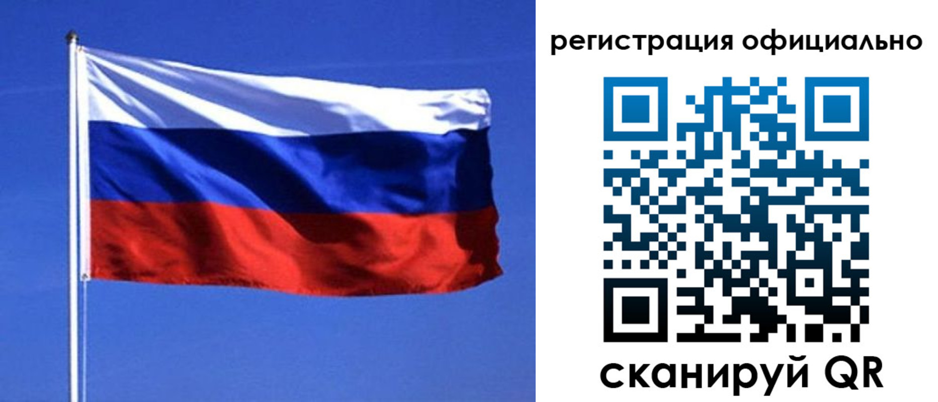 миграционный учет в Питкяранте