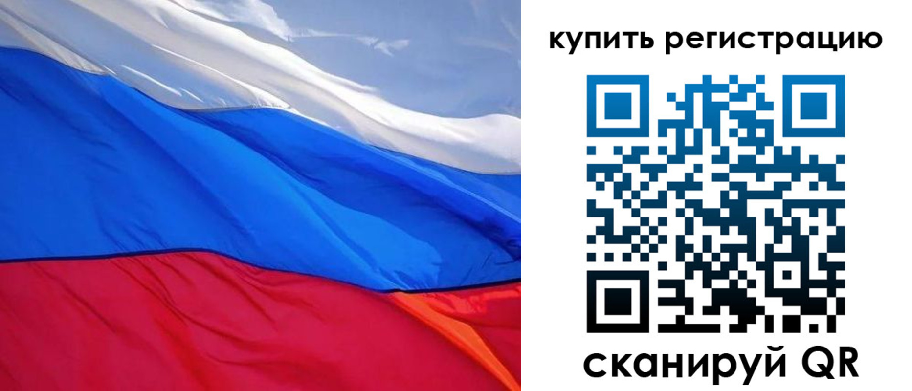 прописка для работы в Питкяранте