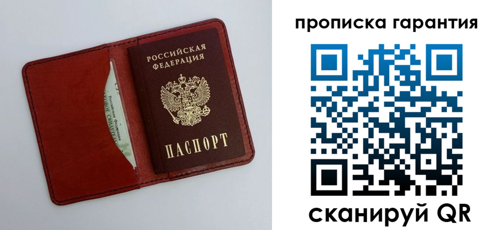 найти адрес прописки в Питкяранте