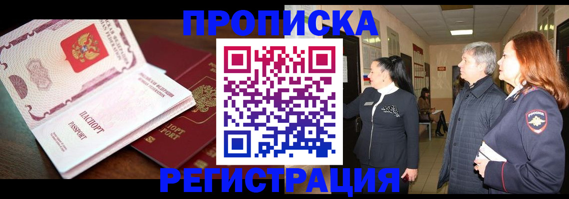 найти адрес прописки в Питкяранте